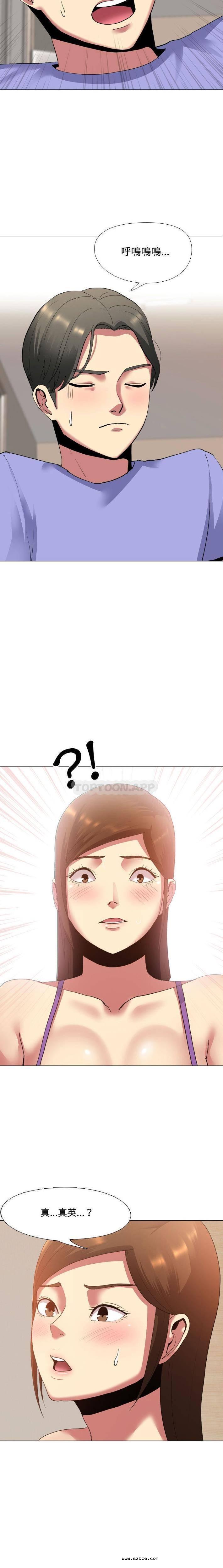 【全彩韩漫】嫂嫂忘了我 第1~3話 【全彩韩漫】嫂嫂忘了我 第1~3話