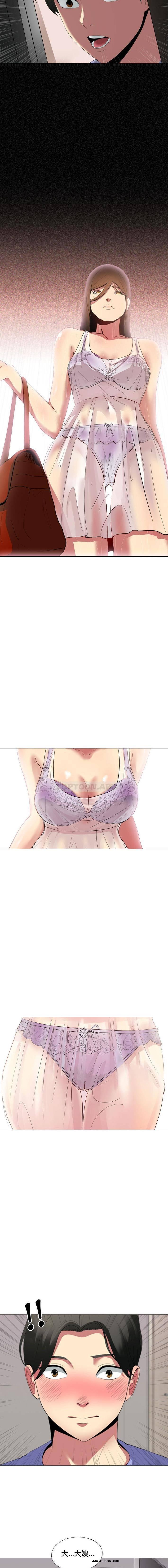 【全彩韩漫】嫂嫂忘了我 第1~3話 【全彩韩漫】嫂嫂忘了我 第1~3話