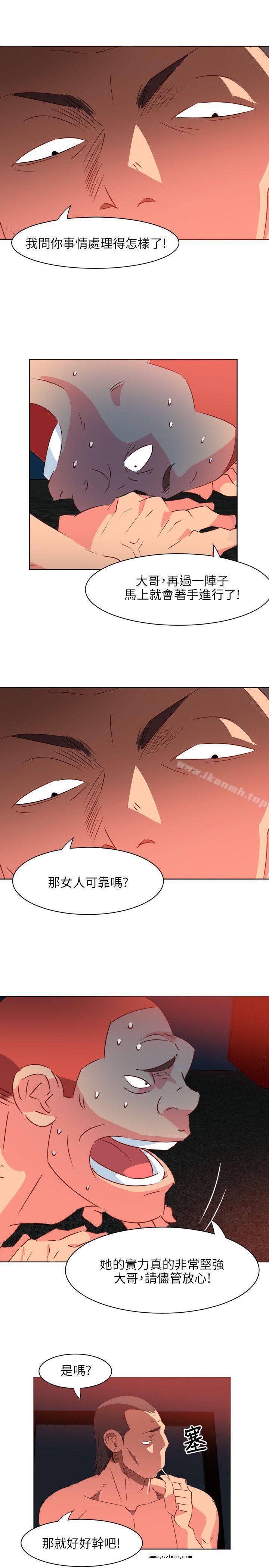 【全彩韩漫】303號房的女人 第1~3話