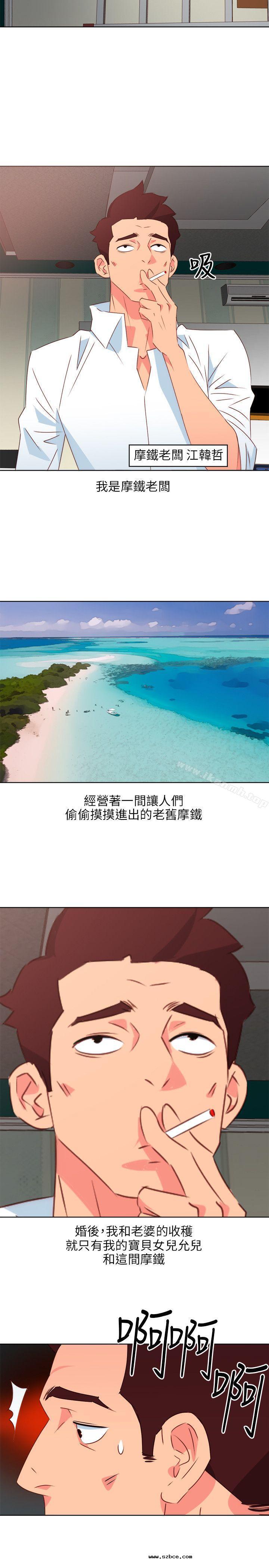 【全彩韩漫】303號房的女人 第1~3話