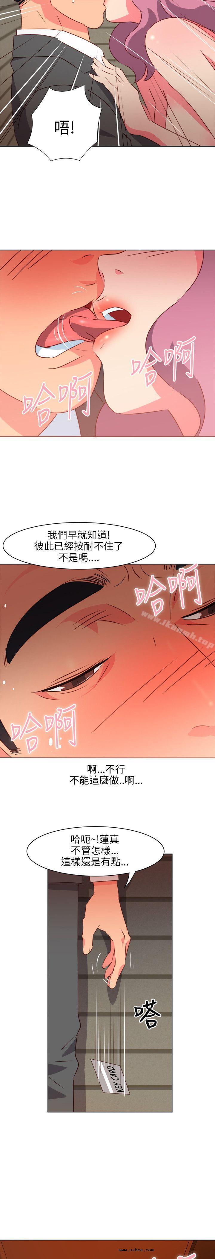 【全彩韩漫】303號房的女人 第1~3話