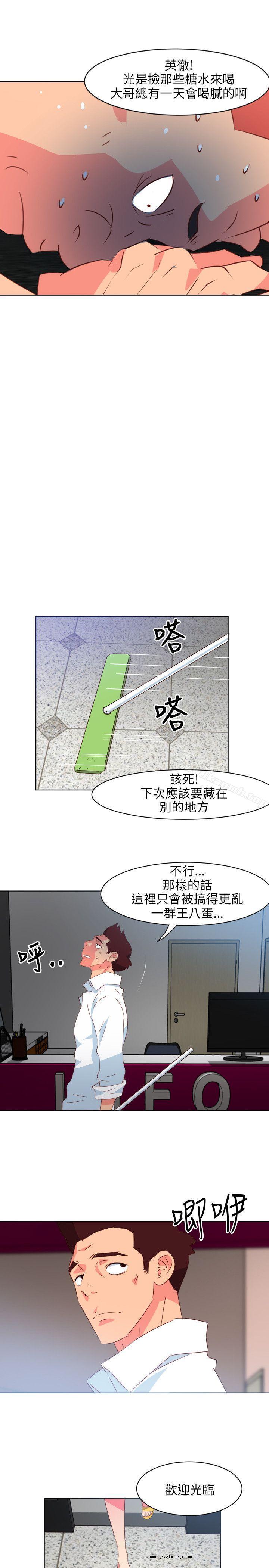 【全彩韩漫】303號房的女人 第1~3話