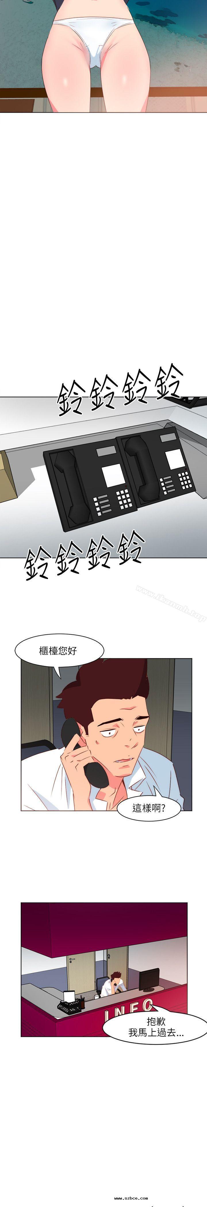 【全彩韩漫】303號房的女人 第1~3話