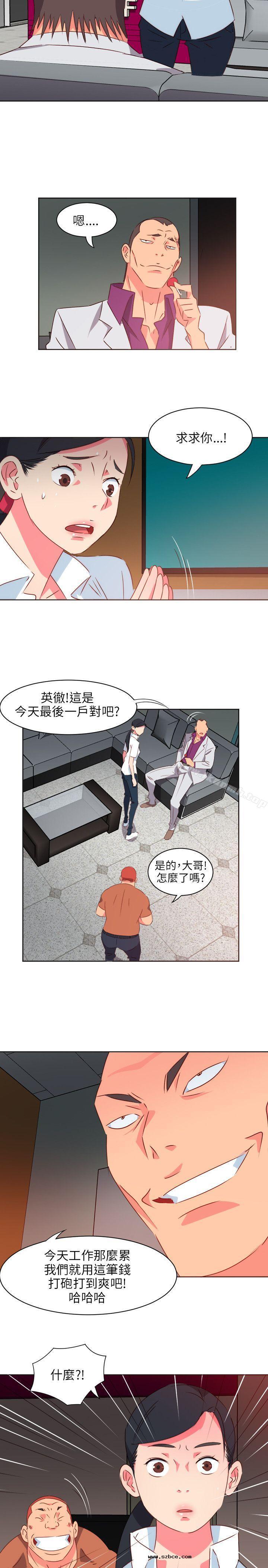 【全彩韩漫】303號房的女人 第1~3話