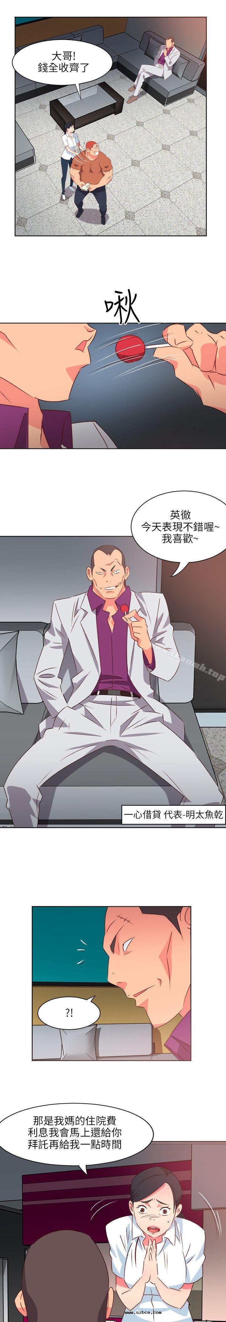 【全彩韩漫】303號房的女人 第1~3話