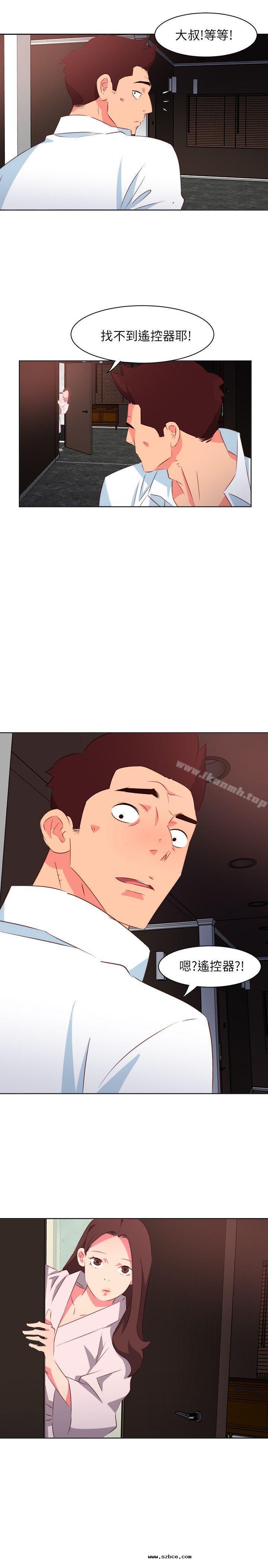 【全彩韩漫】303號房的女人 第1~3話