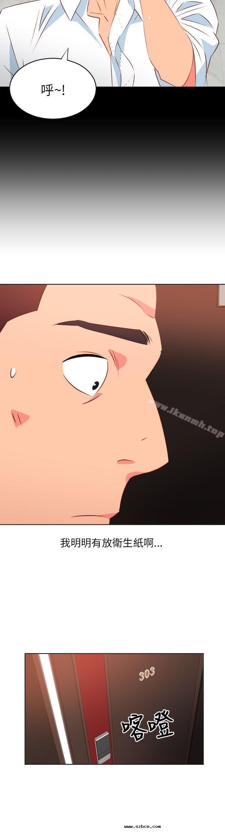 【全彩韩漫】303號房的女人 第1~3話