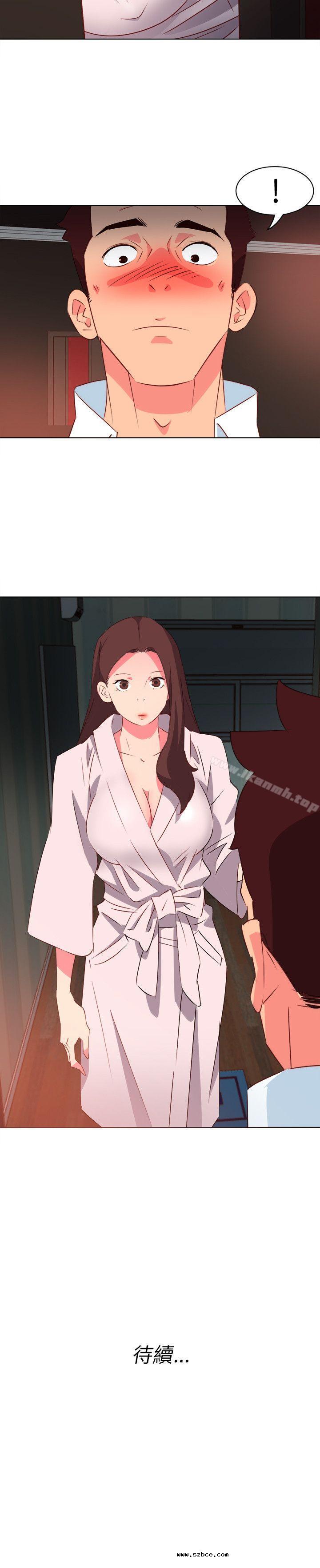 【全彩韩漫】303號房的女人 第1~3話