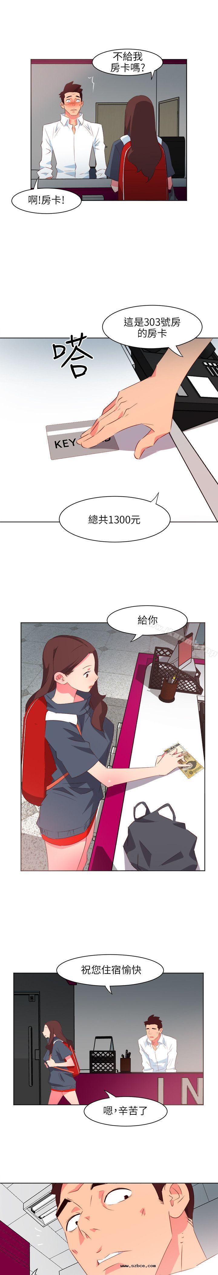 【全彩韩漫】303號房的女人 第1~3話