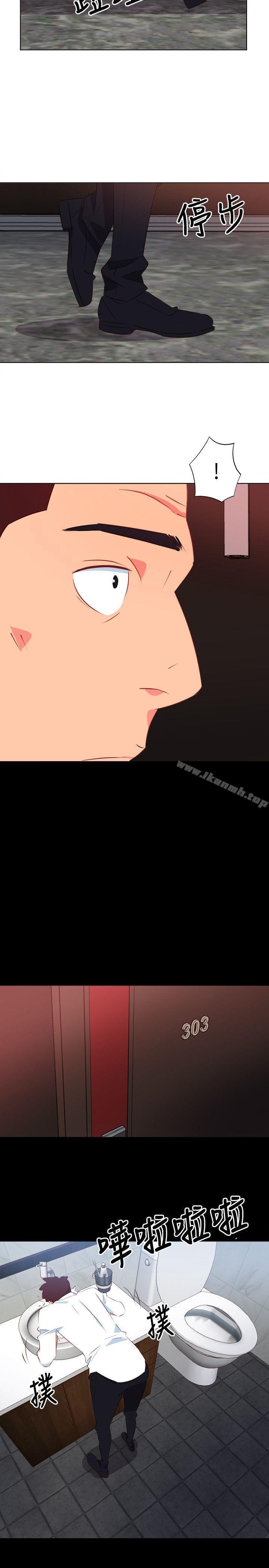 【全彩韩漫】303號房的女人 第1~3話