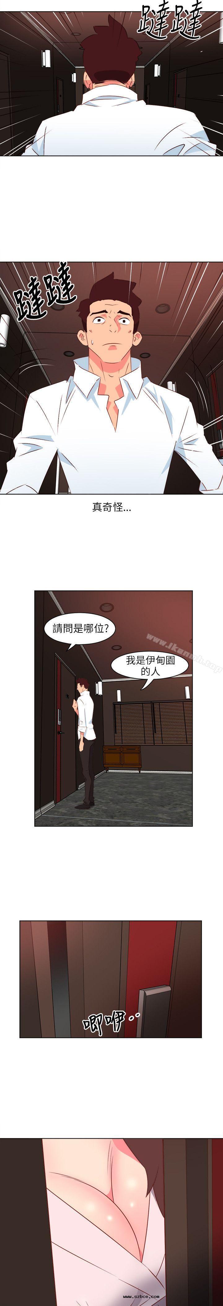 【全彩韩漫】303號房的女人 第1~3話