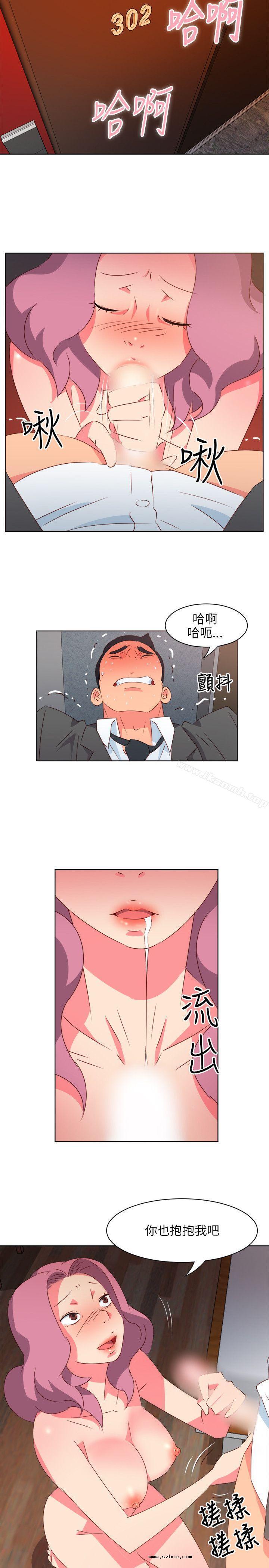 【全彩韩漫】303號房的女人 第1~3話