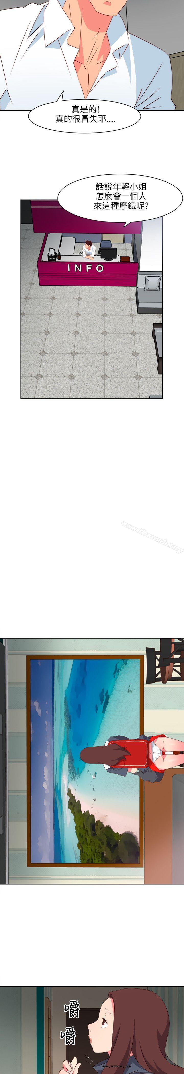 【全彩韩漫】303號房的女人 第1~3話