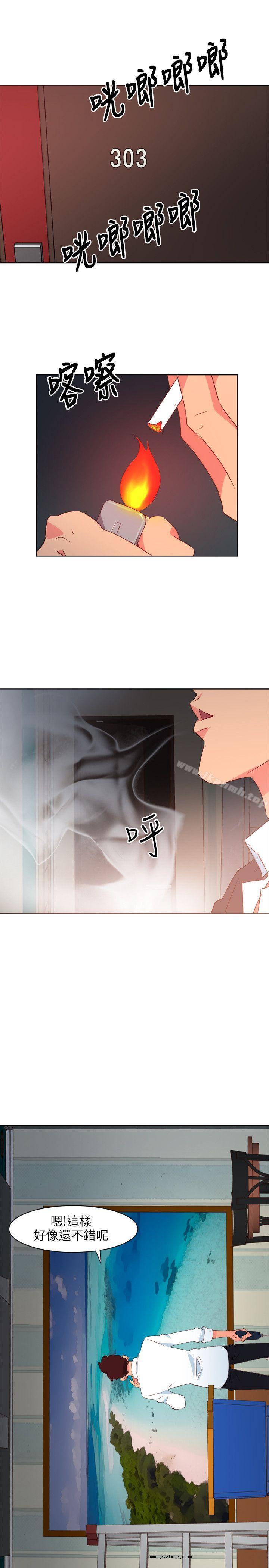 【全彩韩漫】303號房的女人 第1~3話