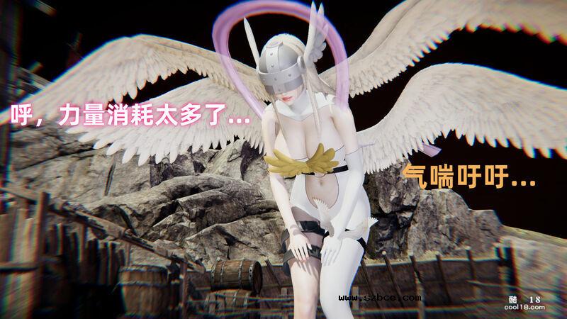 【3D】天女兽轮x之殇