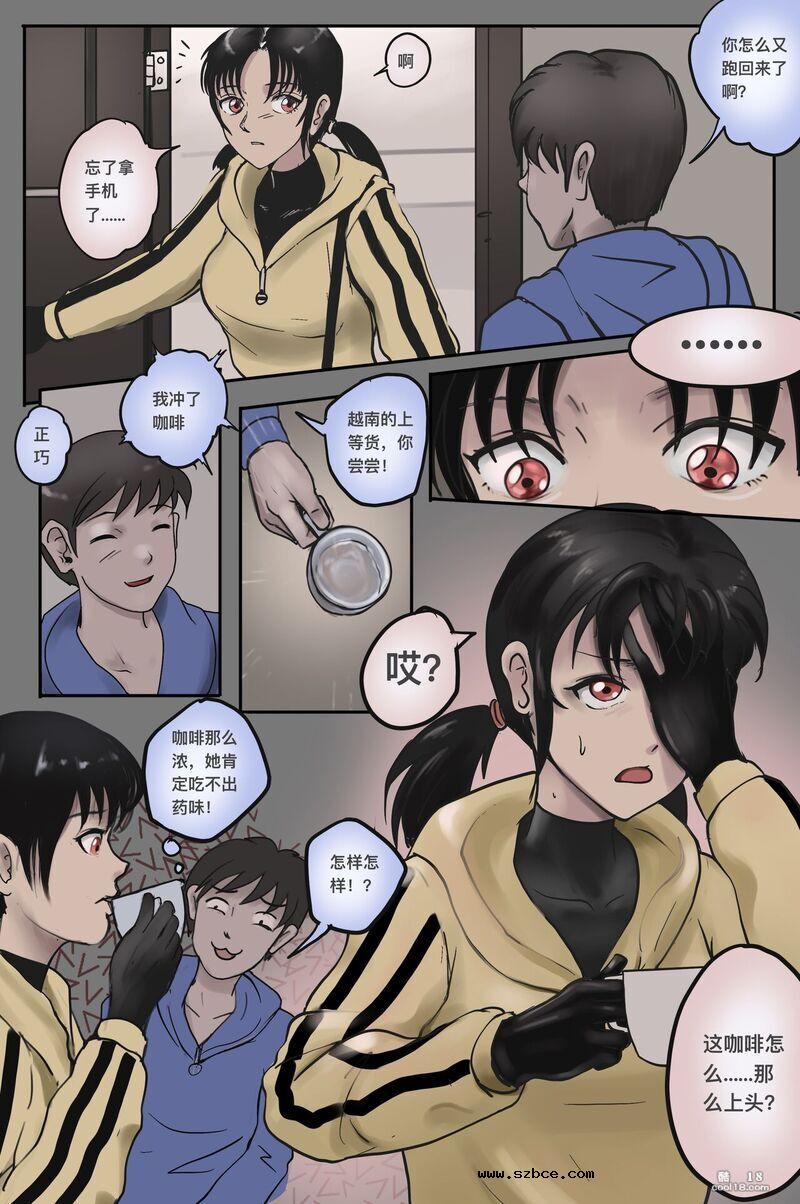 【中文彩漫】坏人是弟弟