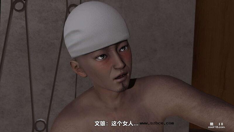 【3D】裙子上的液体