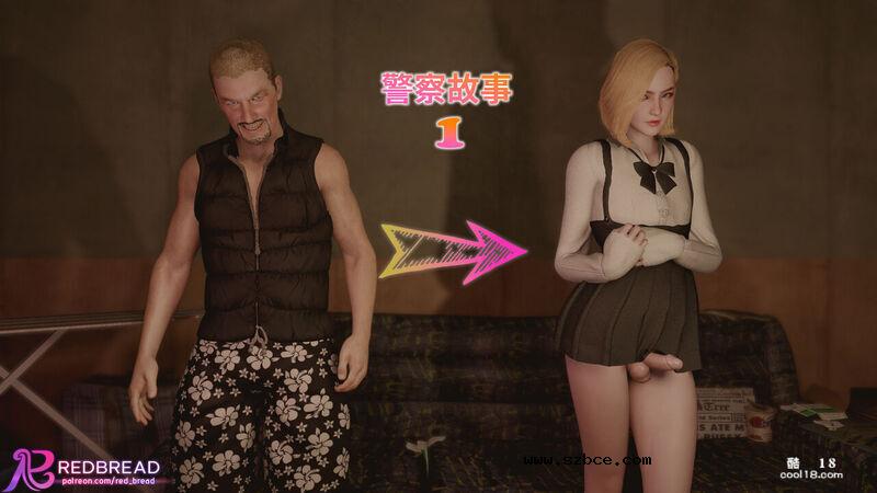 【3D】警察故事（1）