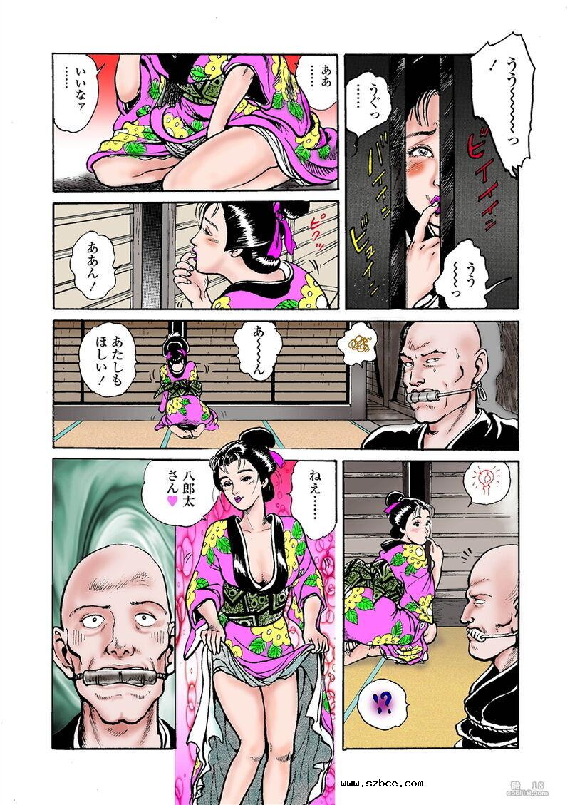 【SM大师 長田要】武士和绳索（1-2）