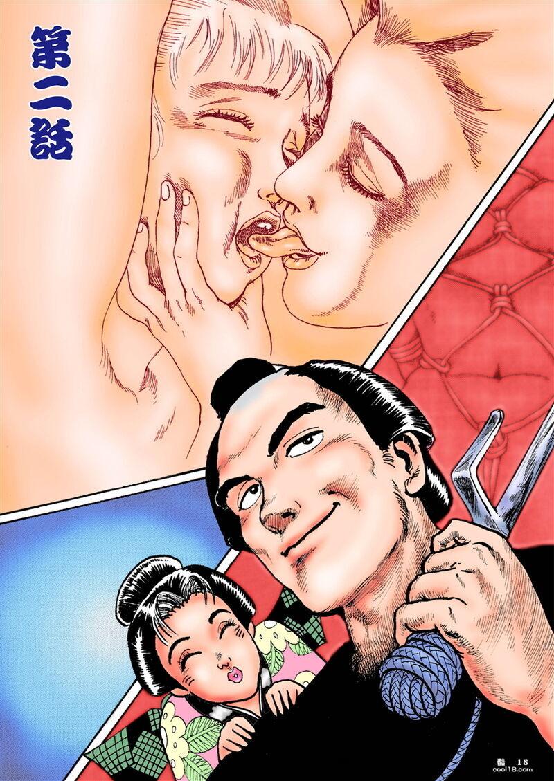 【SM大师 長田要】武士和绳索（1-2）