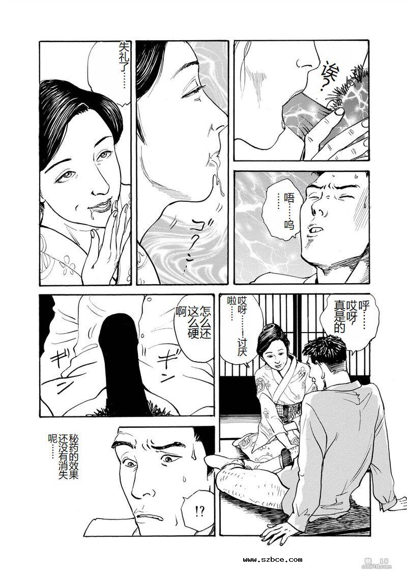 【長田要作品】愛就是随心所欲地抽插（外二篇）