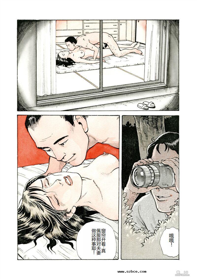 【長田要作品】愛就是随心所欲地抽插（外二篇）