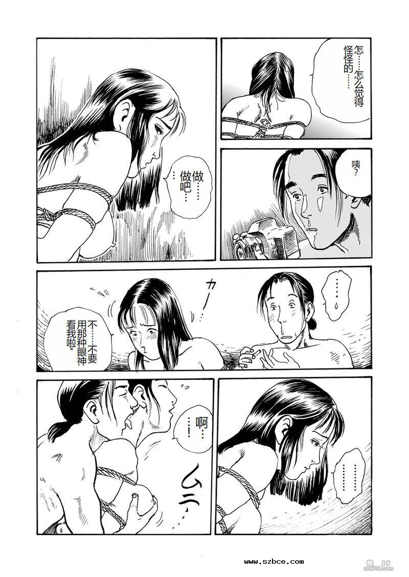 【長田要作品】愛就是随心所欲地抽插（外二篇）