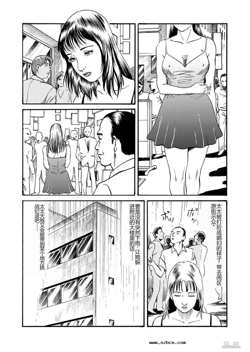 【長田要作品】愛就是随心所欲地抽插（外二篇）