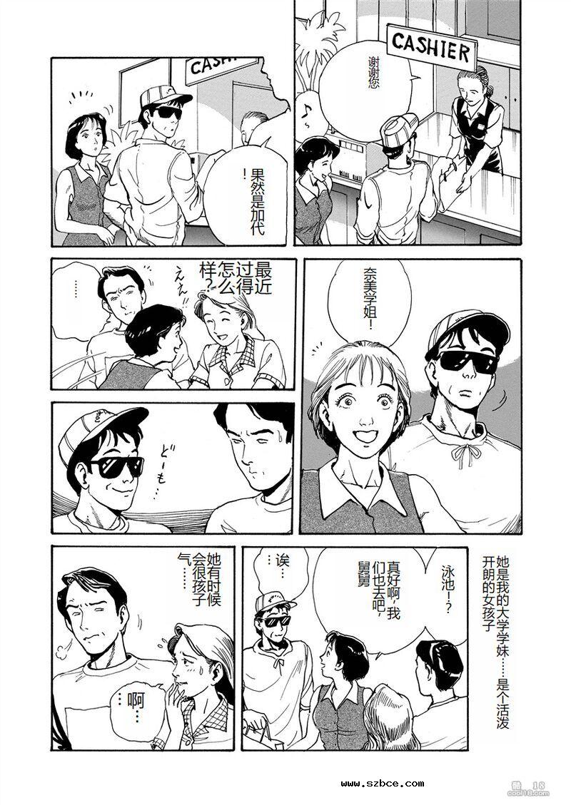 【長田要作品】愛就是随心所欲地抽插（外二篇）