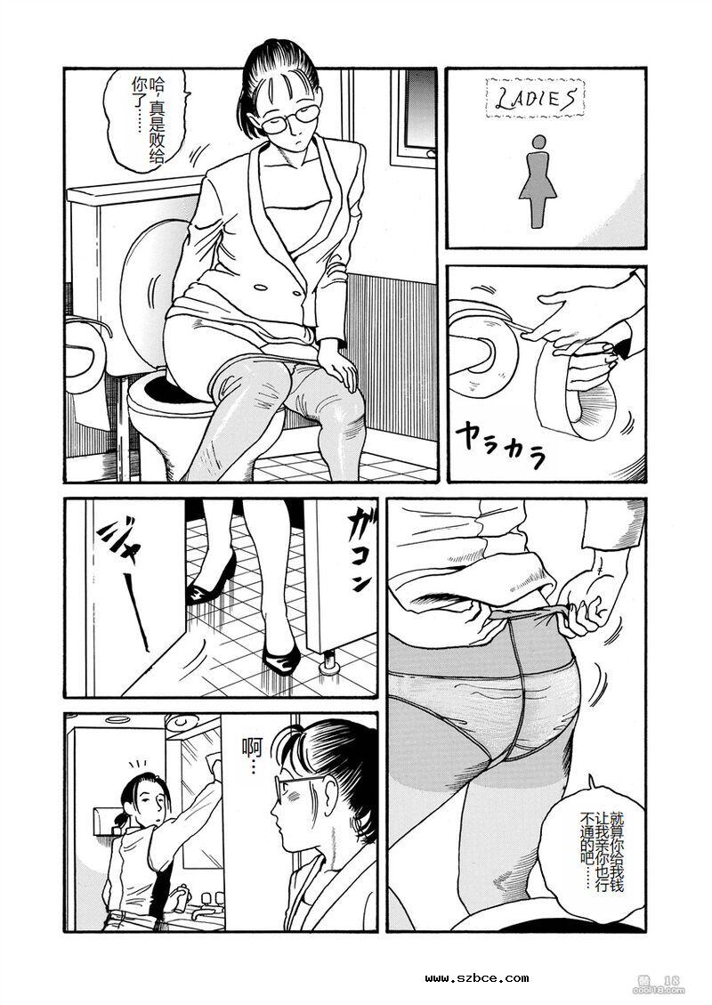 【長田要作品】愛就是随心所欲地抽插（外二篇）