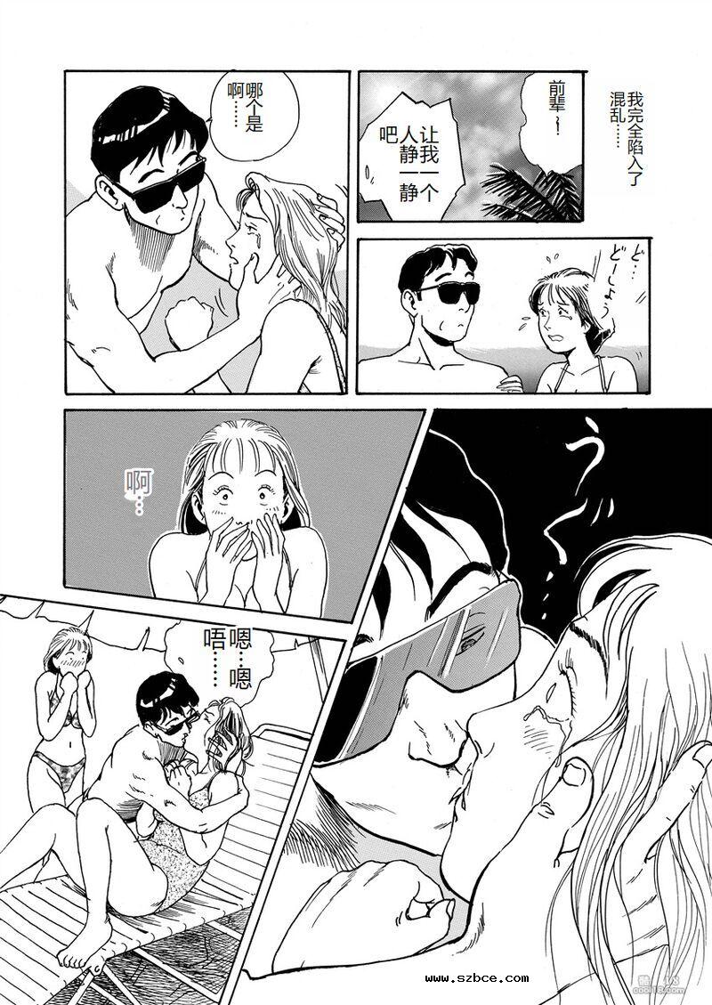 【長田要作品】愛就是随心所欲地抽插（外二篇）