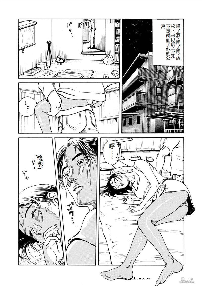 【長田要作品】愛就是随心所欲地抽插（外二篇）