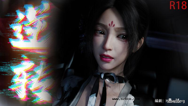 【3D】[ryota tanaka] 逆転 HD 花舞篇 2