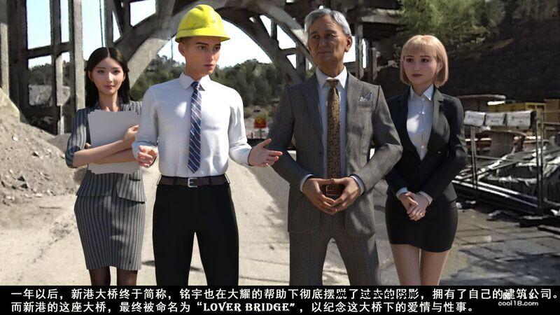 【3D】情侣大桥