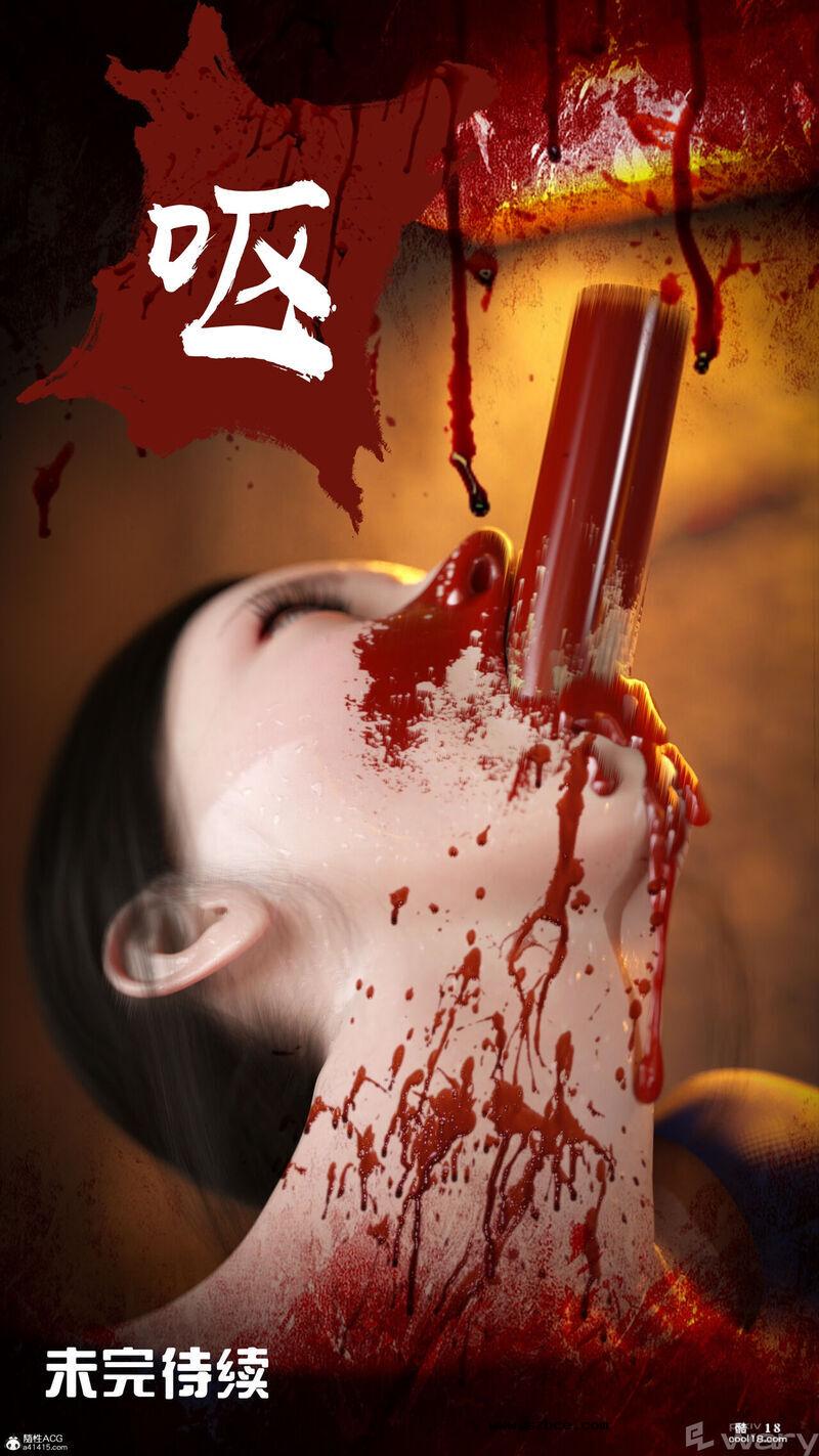 【3D】女超人之殇（2）