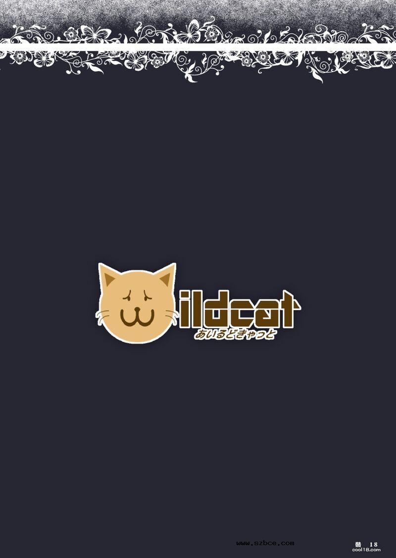 【中文漫画】絶対服従学園