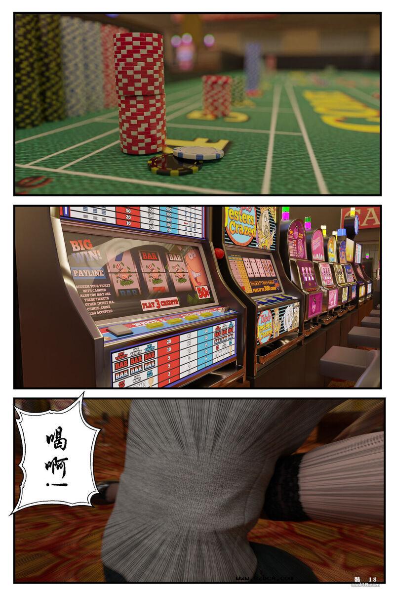 【3D】黑丝追魂腿