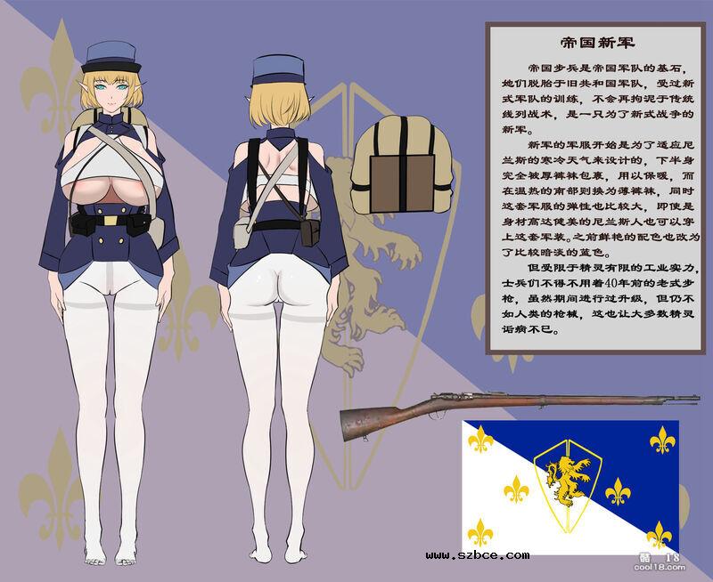 【中文彩漫】断牙山