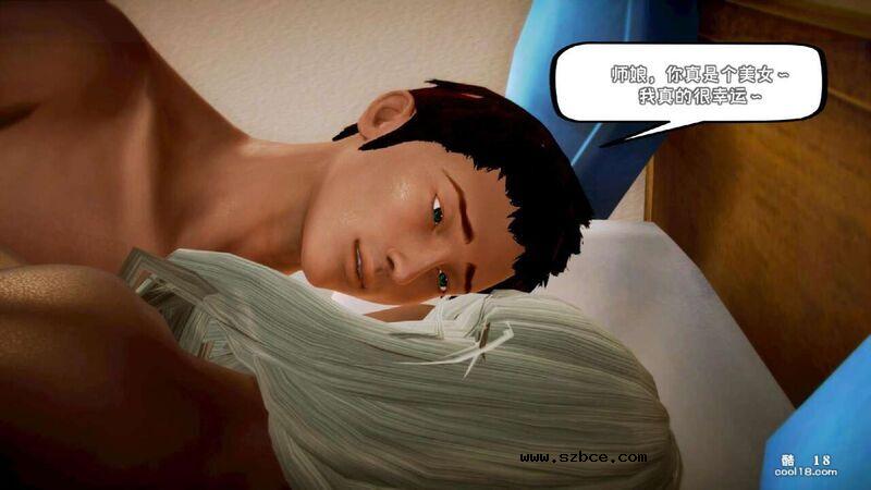 【3D】爸爸的新娘