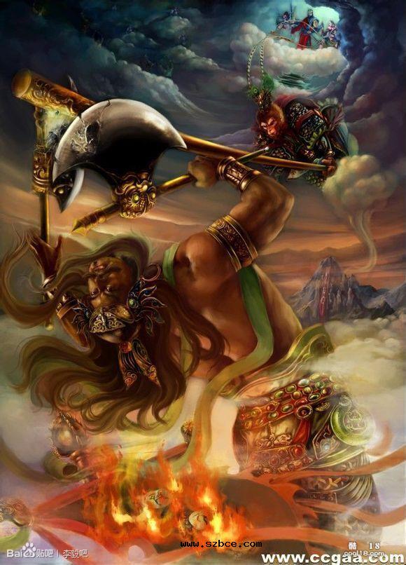 【同人漫画】西游记 暗黑版插图