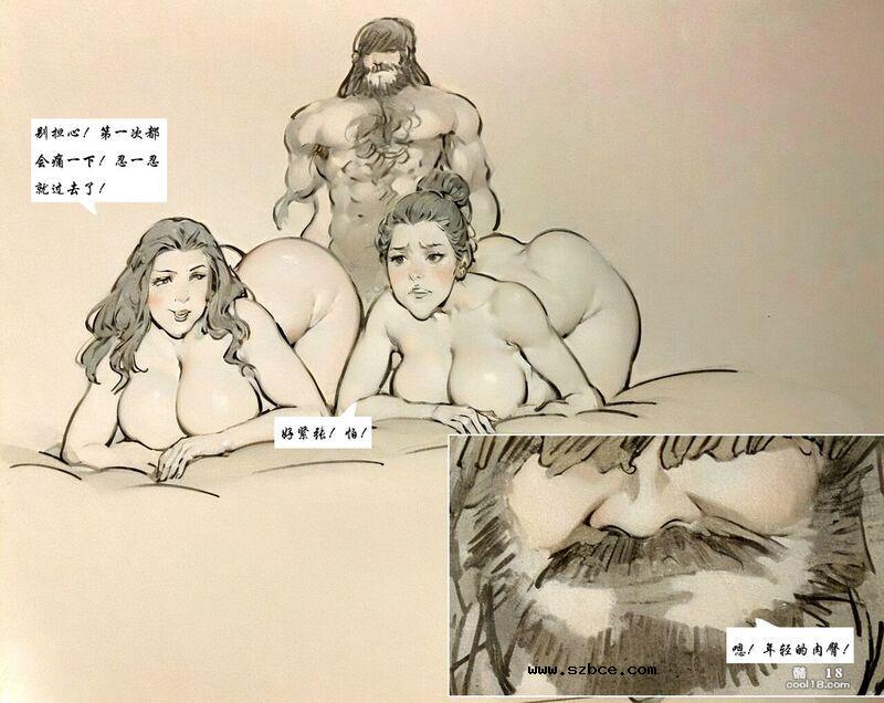 【黑暗漫画系列】女人窝 - 洞穴