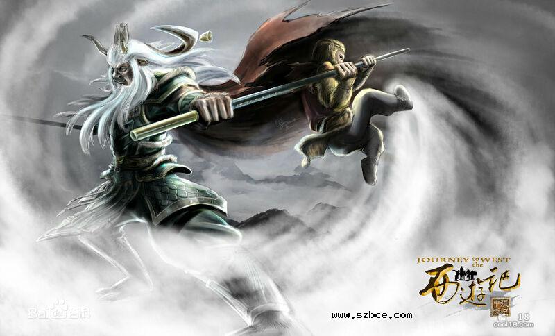 【同人漫画】西游记 暗黑版插图