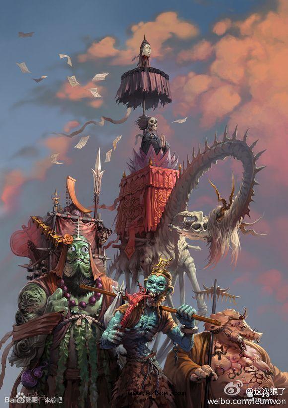 【同人漫画】西游记 暗黑版插图