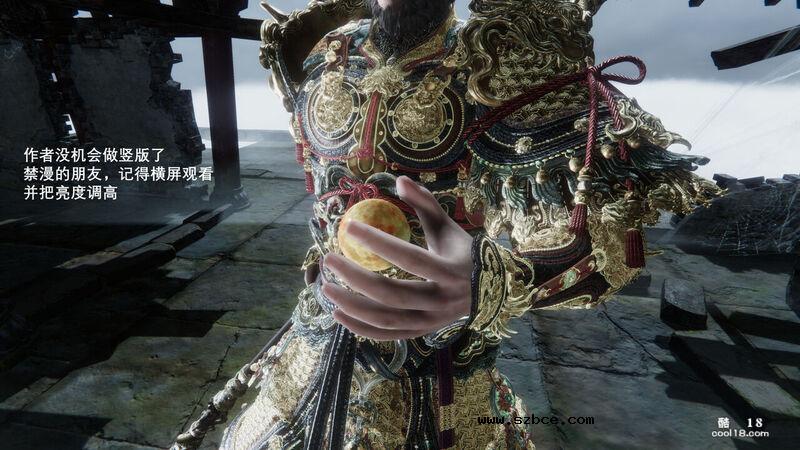 【3D】黑神话悟空同人—破茧（上）