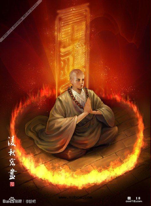 【同人漫画】西游记 暗黑版插图