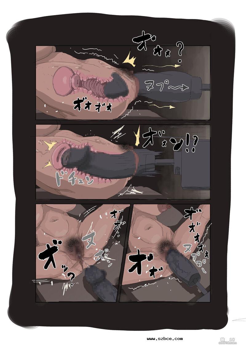 【中文彩漫】褐皮精灵奴隶调教