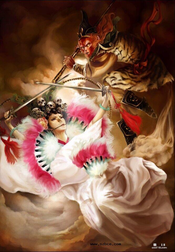 【同人漫画】西游记 暗黑版插图