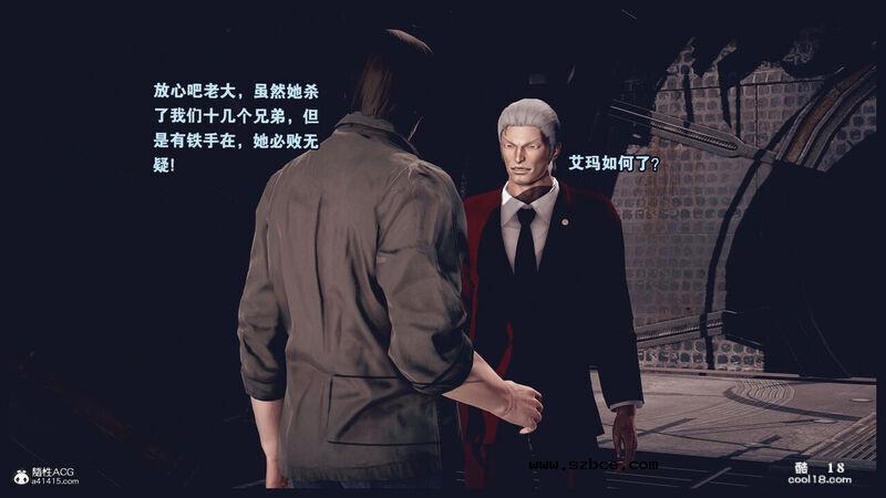 【3D】决战龙沙帮（上）