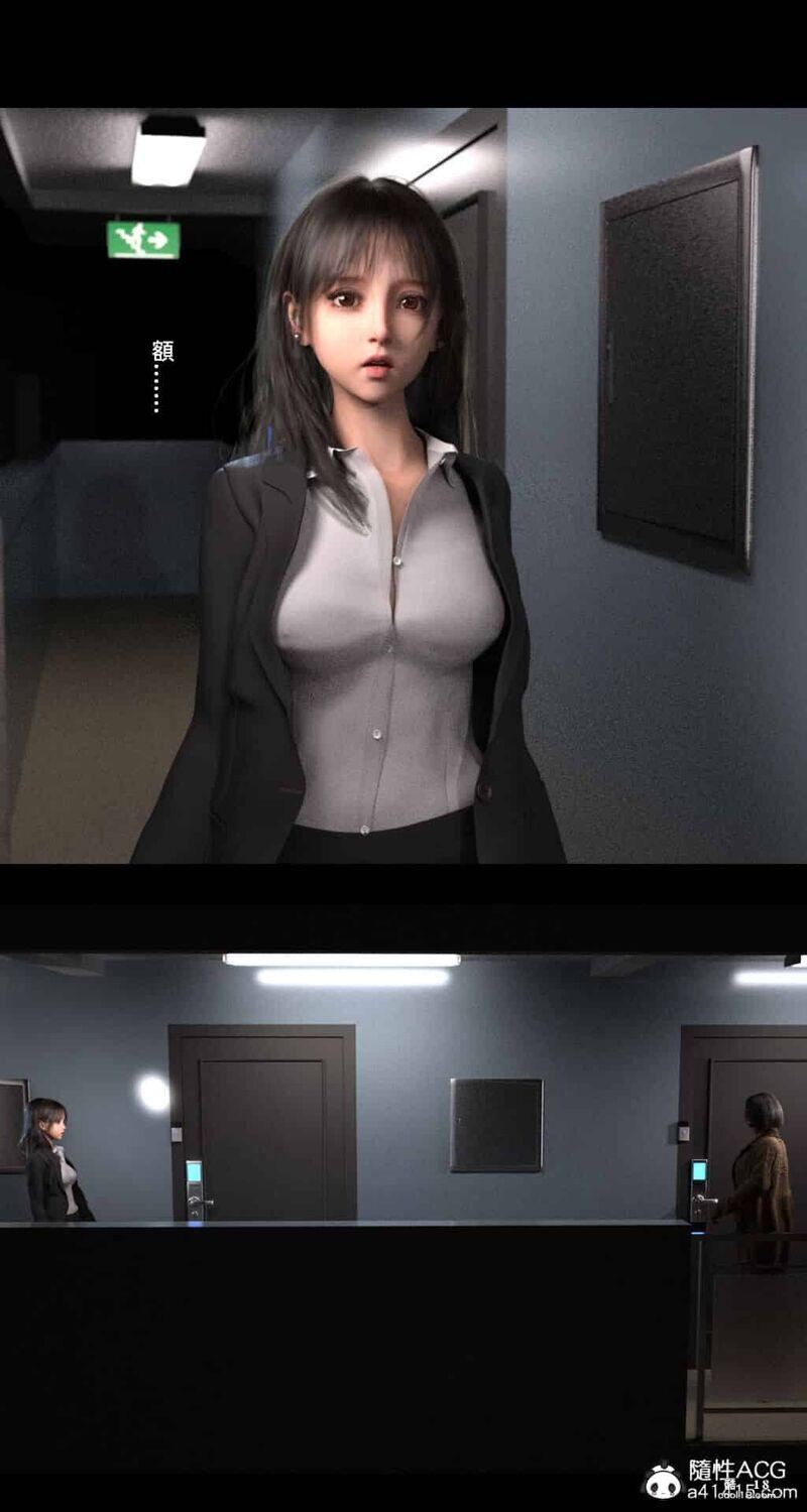 【3D】妄想旁边的房间