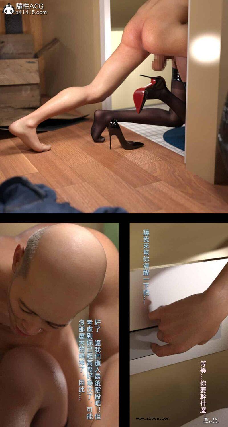 【3D】妄想旁边的房间